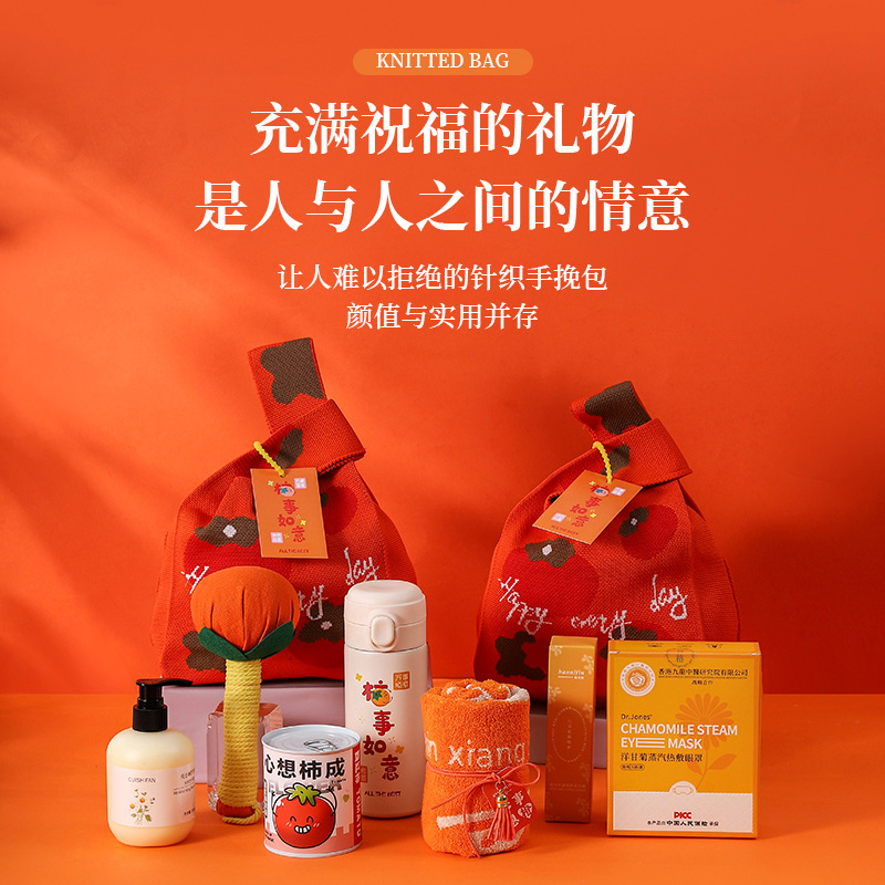Creative knitted bags for wedding souvenirs, practical small gifts for customers, New Year's Day gifts for opening events, and casual gifts details Picture