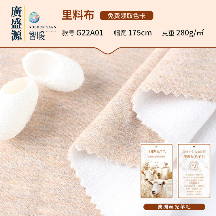 里料布无纺布衬布服装辅料透气柔软舒适耐用
