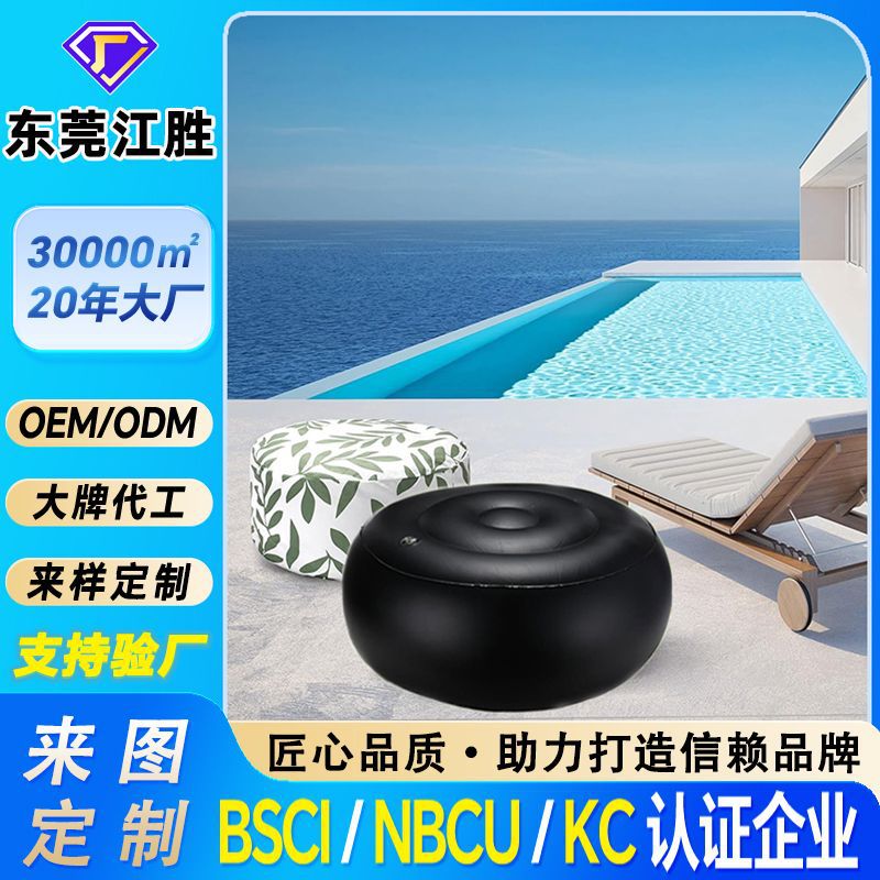 Factory-customized PVC inflatable inner liner round stool, outdoor party thickened, wear-resistant, portable with fabric cover inflatable round stool