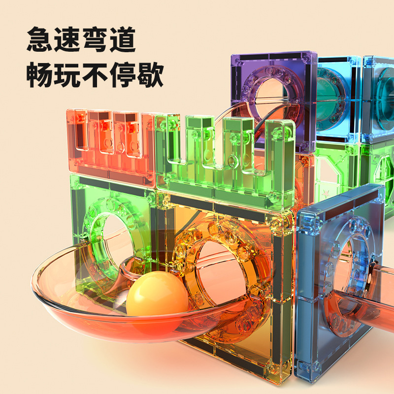 彩窗磁力片儿童益智管道滚珠玩具男孩多功能磁性拼装积木宝宝产品图