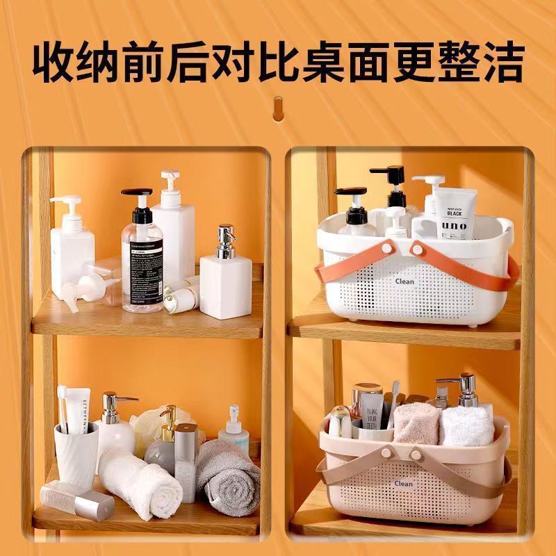 浴篮洗澡手提篮大学生洗澡篮宿舍沐浴露洗漱用品收纳篮收纳筐1W白底实物图