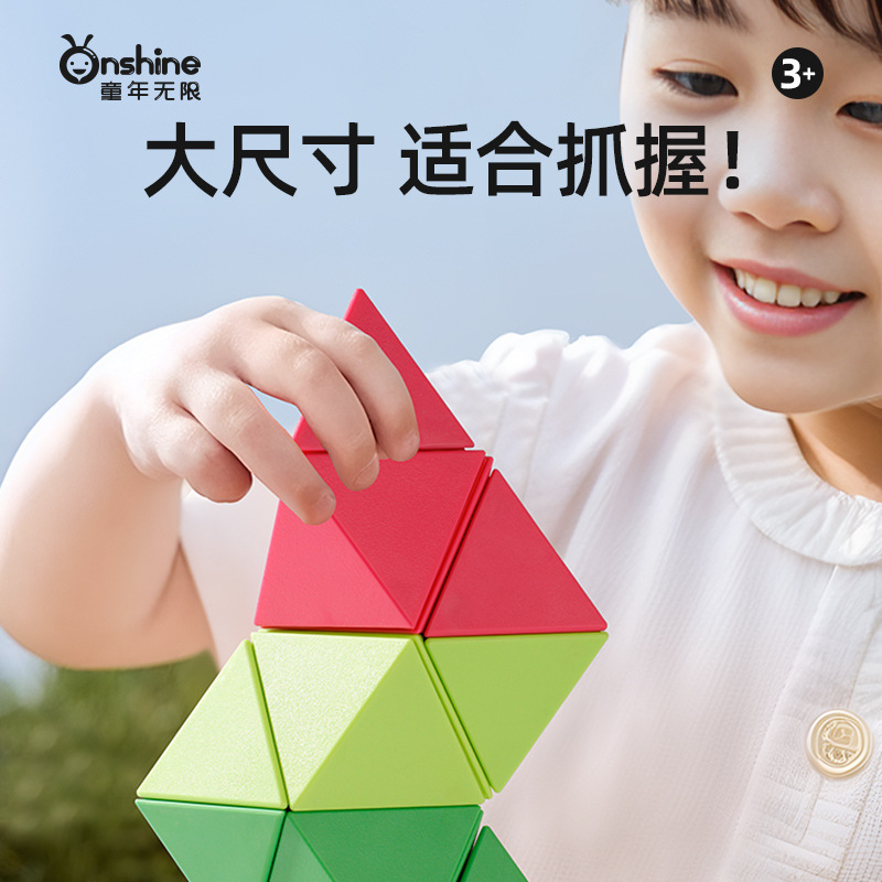 ONSHINE/ Childhood Infinite Variety Art Magnetic Building Blocks Magnetic Sheets Children's Educational Toys Birthday Gifts Application Scenario