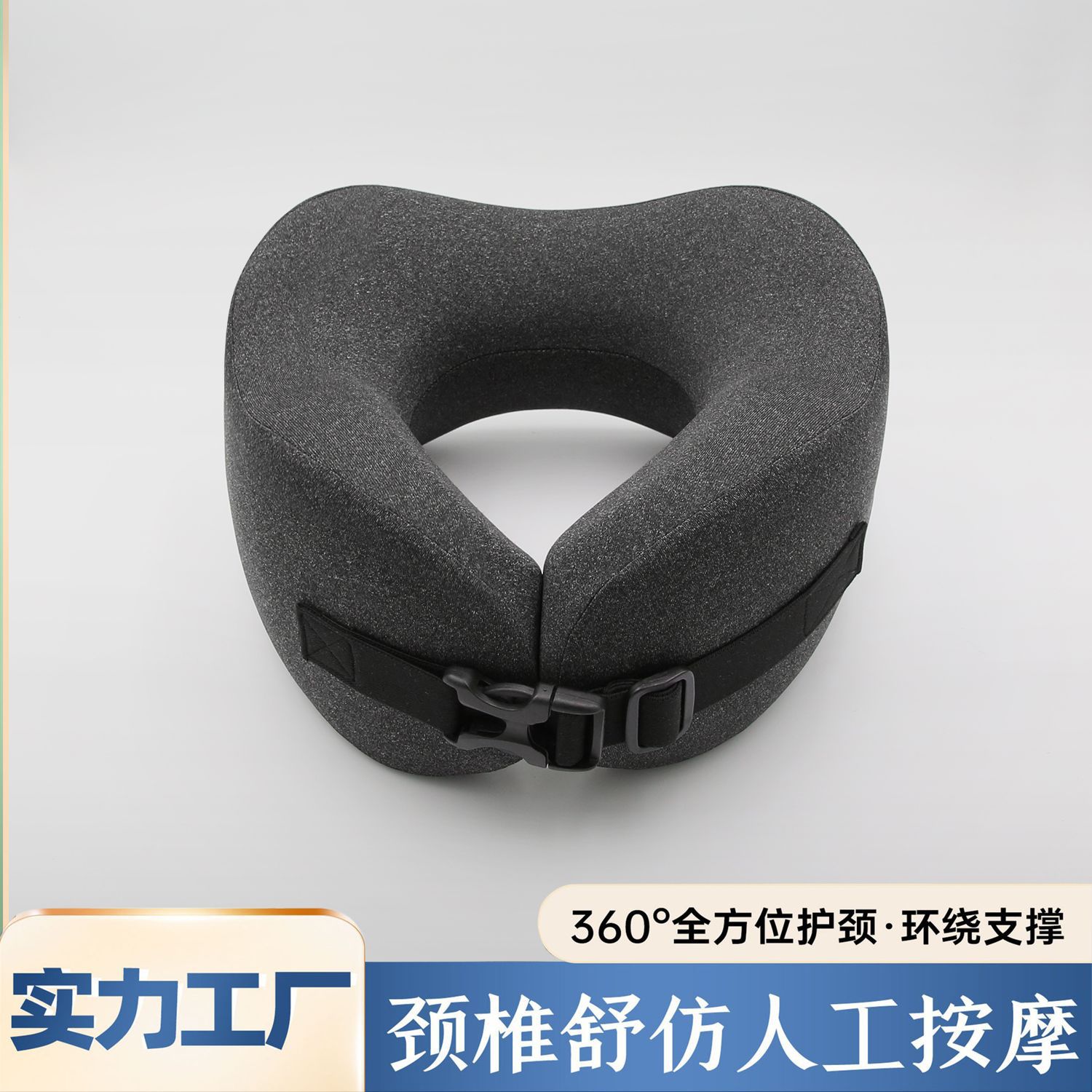 u型枕记忆棉旅行枕办公室午睡枕可收纳u形枕便携式护颈