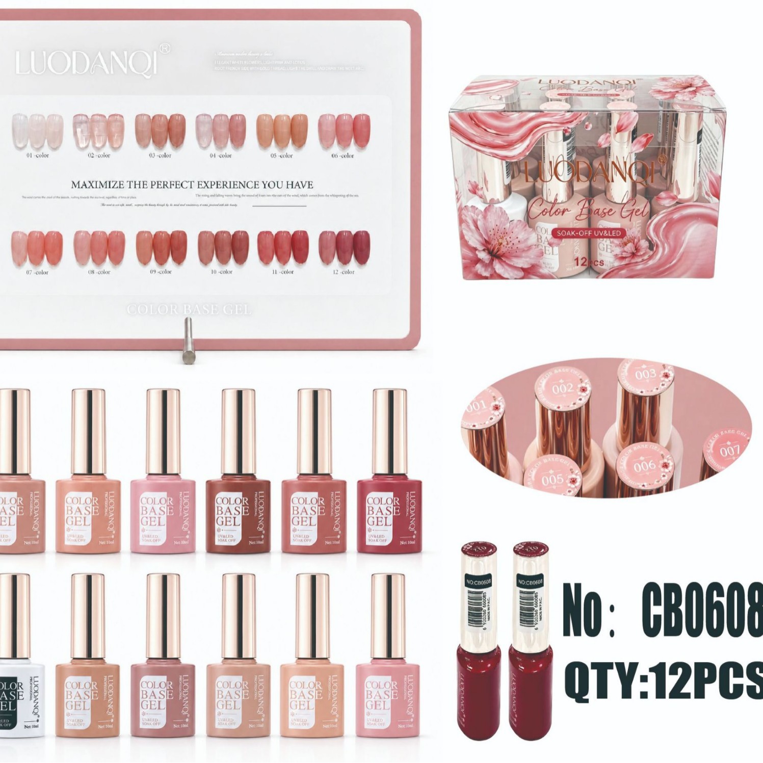New 12-color colored base glue, a cross-border bestseller, nude nail polish glue, specially designed for baking lamp nail art, factory direct sales