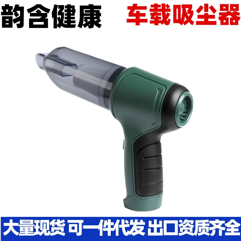 Cross-border vacuum cleaner, wireless charging car vacuum cleaner, handheld high-power car interior vacuum cleaner, household dual-purpose
