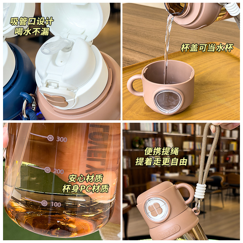 夏季童趣时光塑料杯提绳便携户外运动儿童水杯带刻度学生吸管杯子 Application Scenario