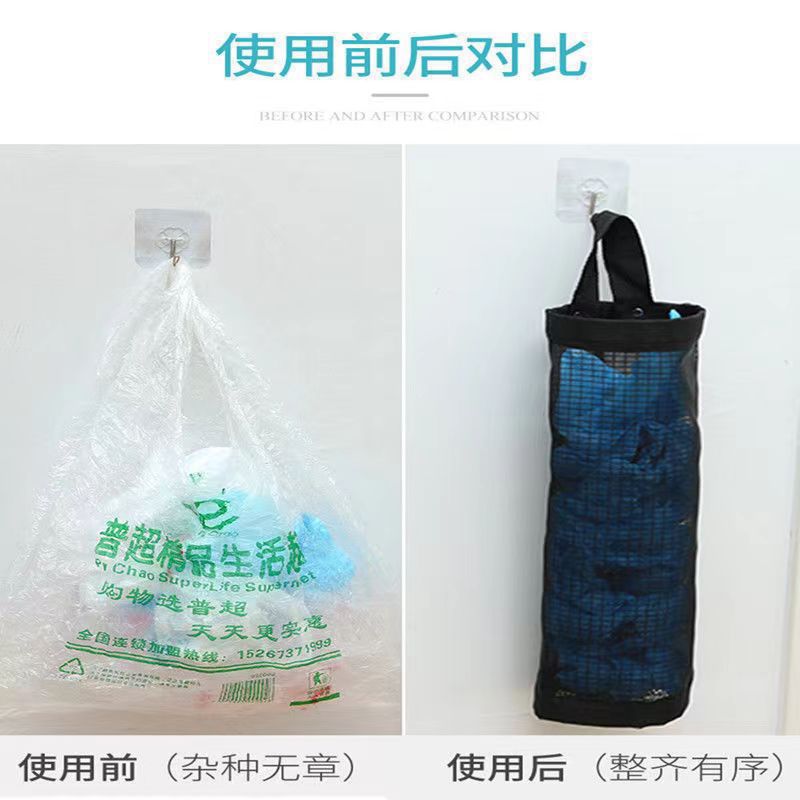 壁挂式垃圾袋收纳袋家用厨房置物架整理袋卫生间大容量家居日用品细节图