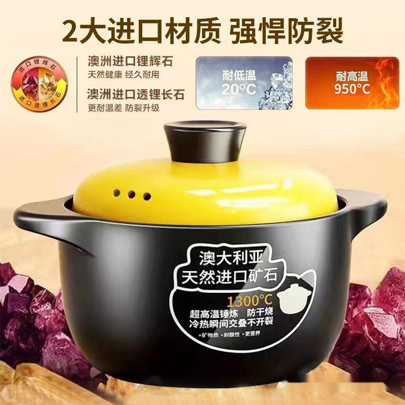 New type of clay pot stew pot gas high-temperature resistant ceramic soup pot flat bottom dry-burning non-cracking gas stove 煲仔饭 soup pot Specification image