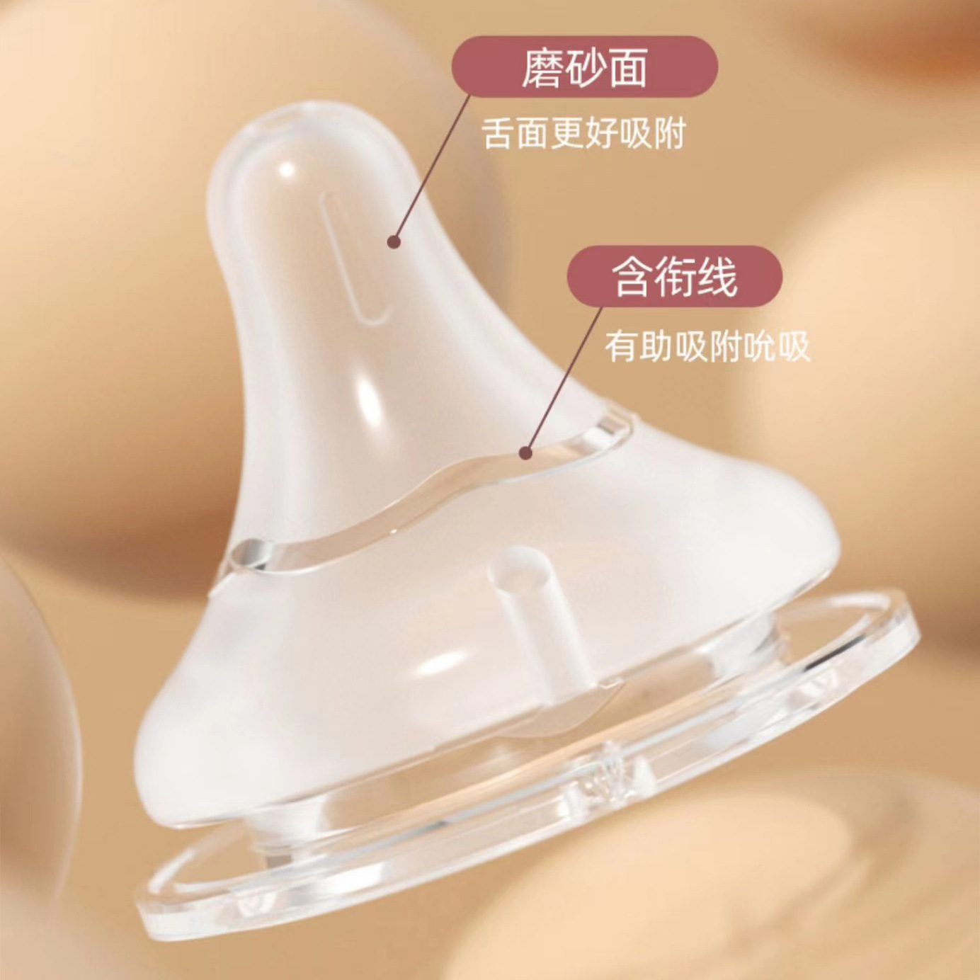 Qinbei's third-generation pacifier, a natural and realistic silicone wide-mouth bottle accessory for newborn babies Specification image