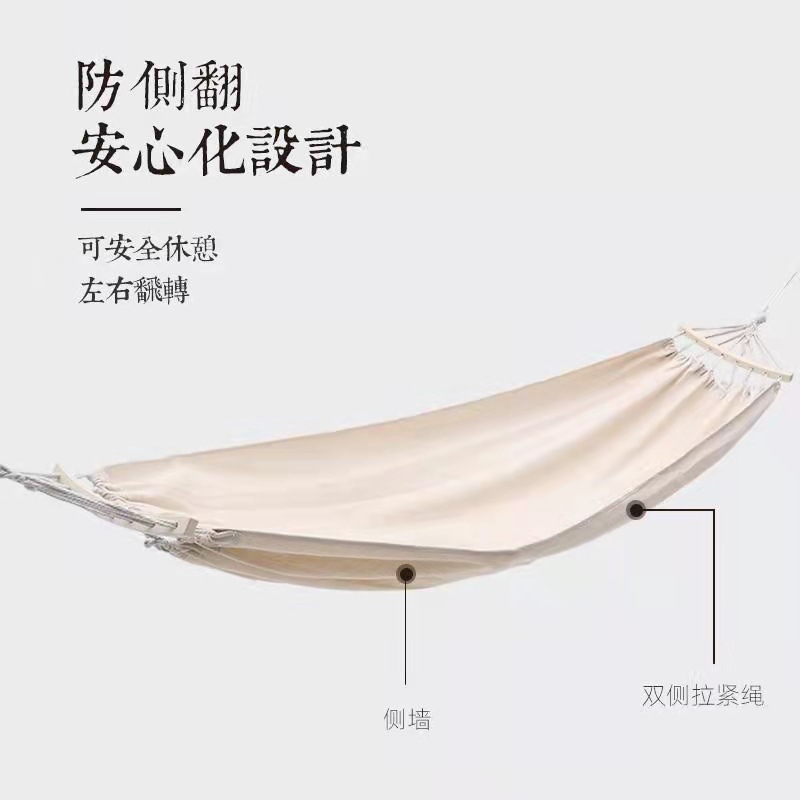 阳光部落帐蓬防侧翻安心化设计吊床秋千户外用品户外防晒天幕布牛津布