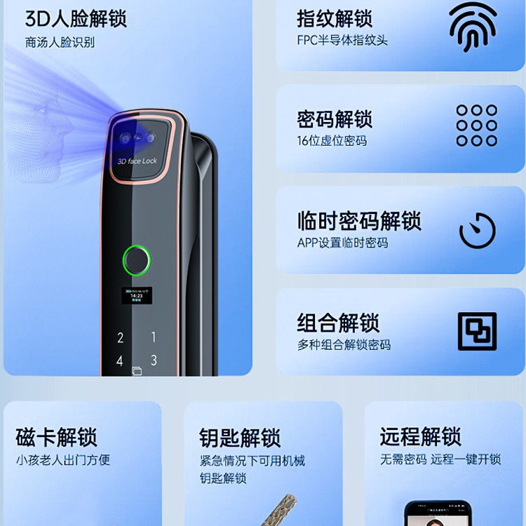 Black smart door lock, 3D facial recognition, large visual screen, digital keyboard, fingerprint recognition Specification image
