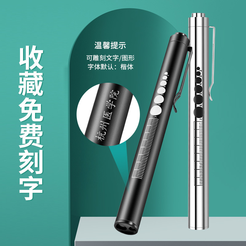 USB charging medical flashlight, rear press type yellow and white dual-light medical pupil pen lamp with scale, free engraved logo details Picture