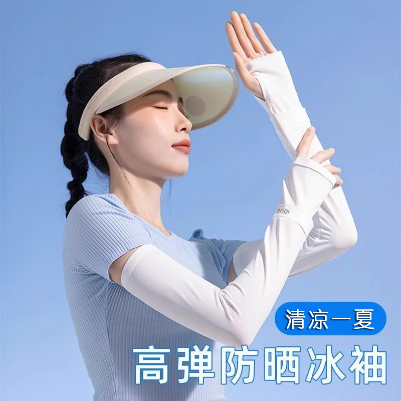 New women's sun protection ice sleeve sleeves for cycling and driving, UV protection arm sleeves, sun protection black ice silk sleeves, cool details Picture