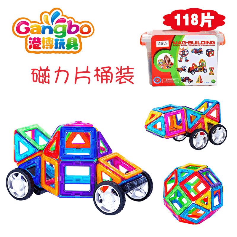 118pcs bucket set of children's educational magnetic sheet building blocks, magnetic assembly toys for boys and girls, birthday gifts Specification image