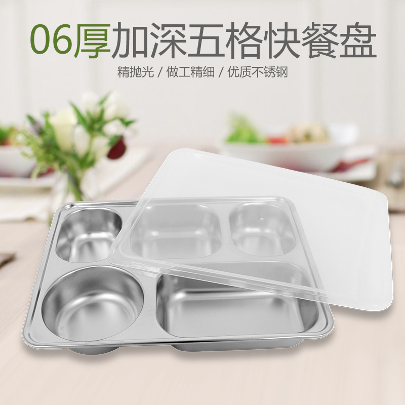 不锈钢五格快餐盘食品级材质耐用便携可叠放学生单位食堂专用