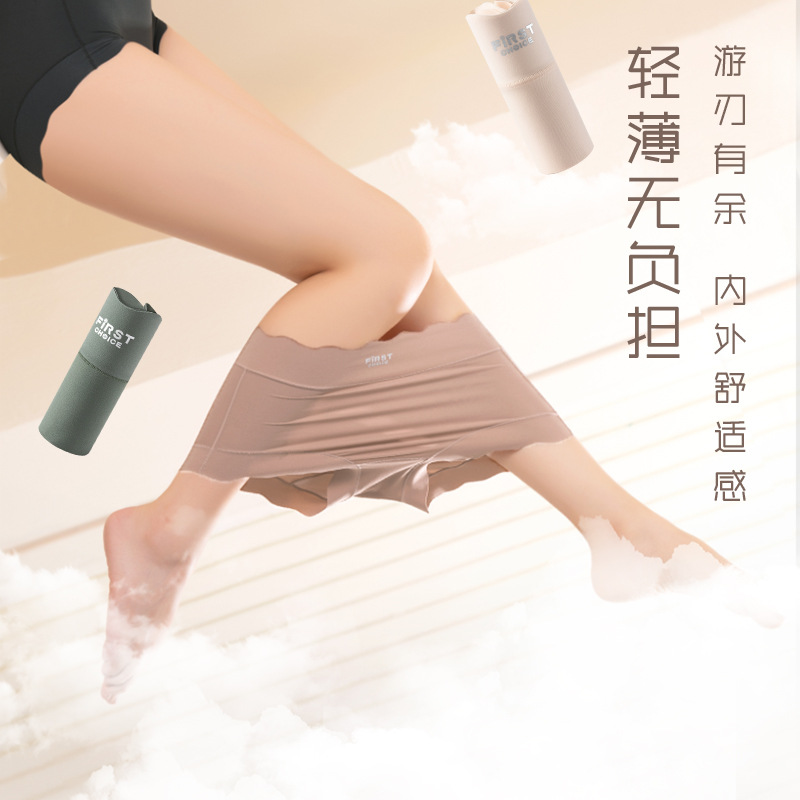 内裤/一次性内裤/内裤女士高腰舒适/内裤莫代尔面料/内裤莫代尔细节图