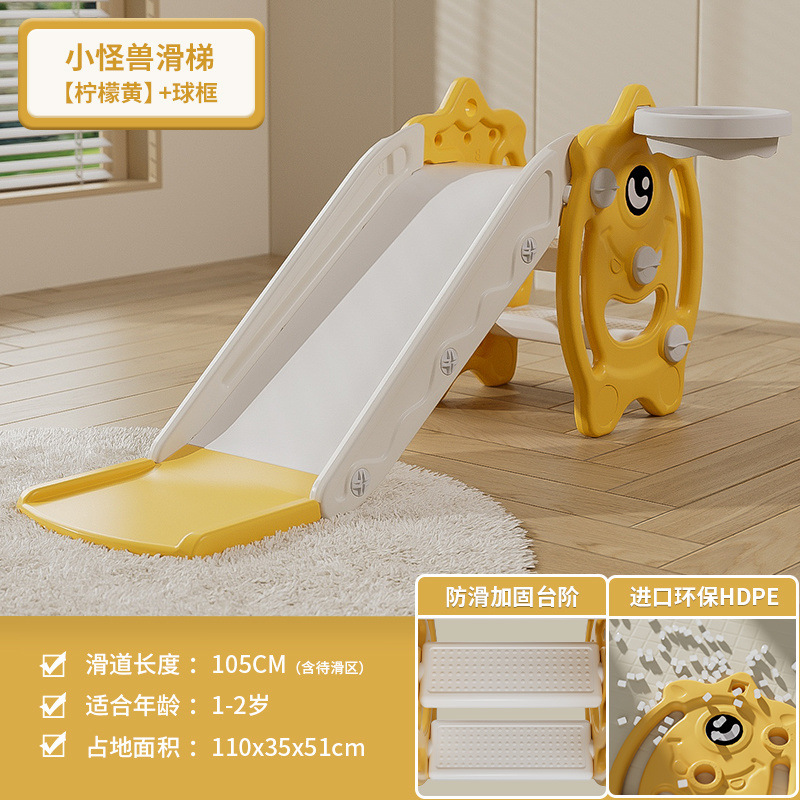 Household small baby slide, folding multi-functional children's toy, family playground slide, children's indoor Application Scenario