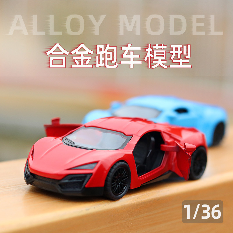 袋装1:36合金小汽车模赛车男孩玩具车金属2开门回力摆件礼物批发 Specification image