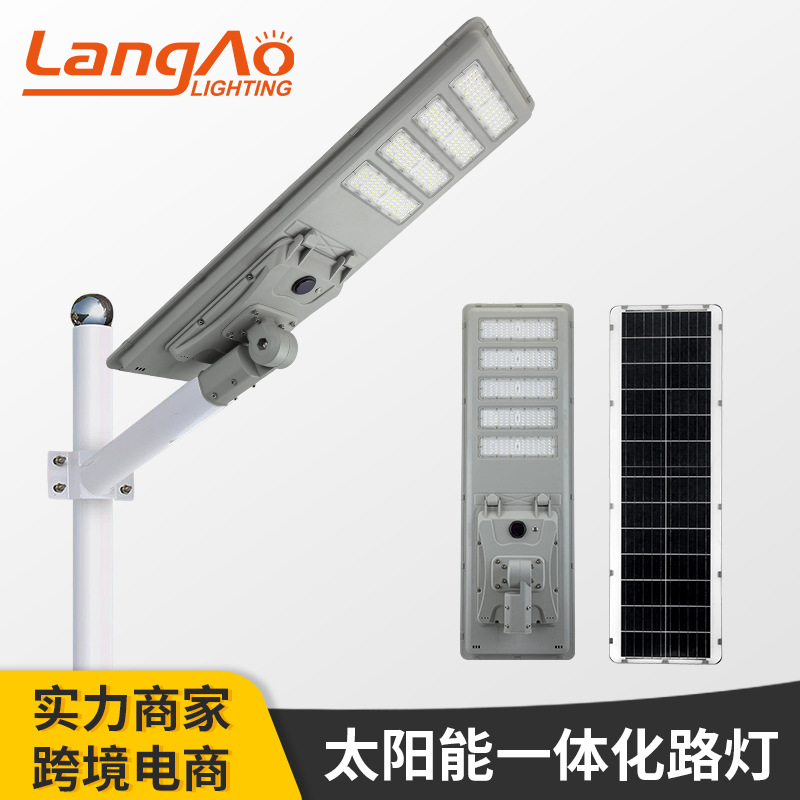 Solar integrated street lamp, LED lamp, solar lamp, 120W solar street lamp floodlight
