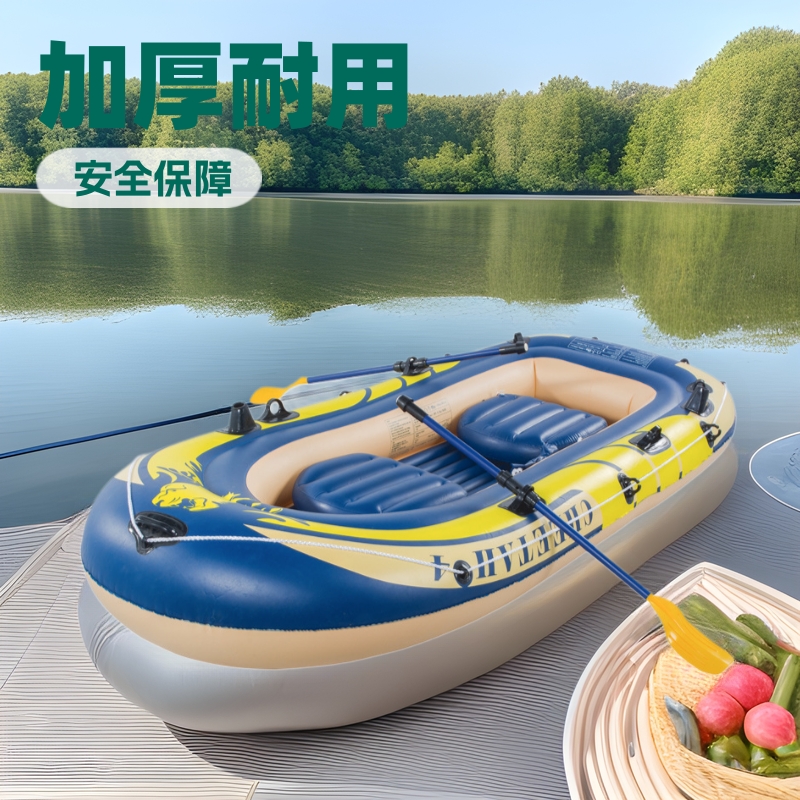 充气双人橡皮艇多气室加厚皮划艇风帆防汛救灾冲锋舟气垫船充气式