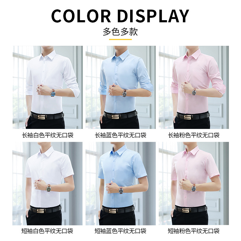 White shirts, men's long and short sleeved shirts, professional plus-size men's workwear, spring, autumn and summer base, business work clothes details Picture