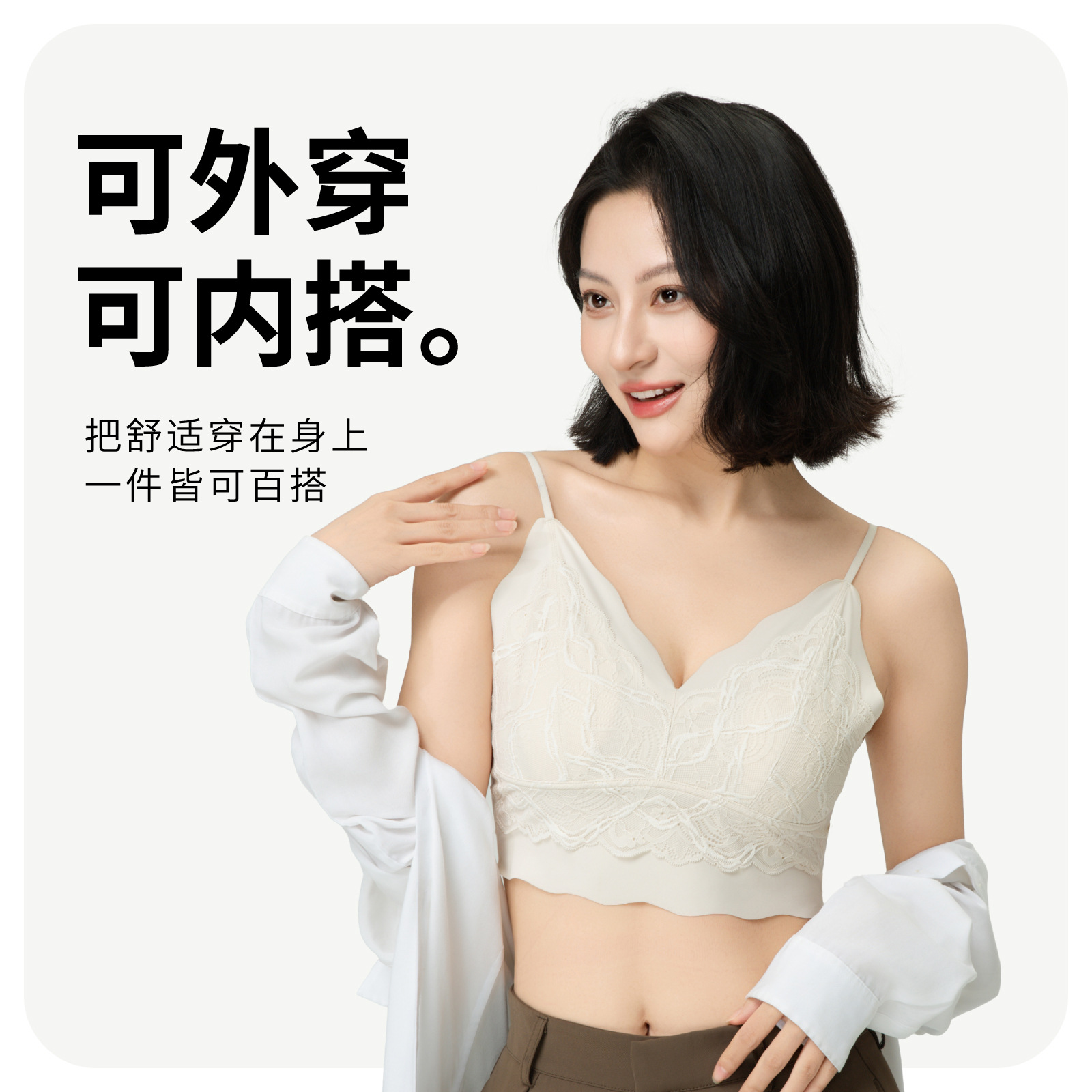 春夏新款纯欲法式蕾丝抹胸内衣小胸薄款内衣女夏季百搭运动内衣女产品图