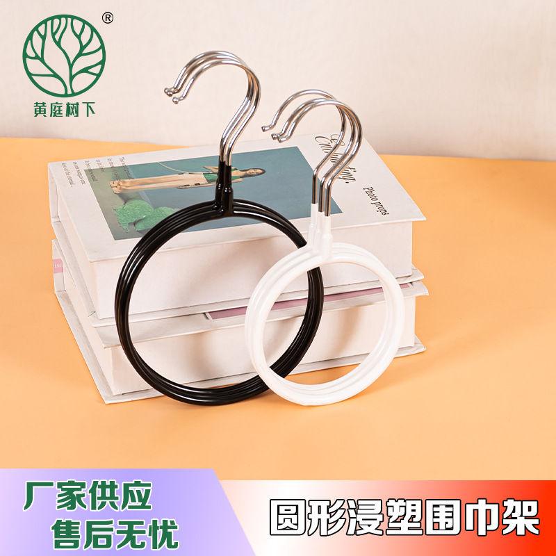 浸塑防滑围巾圈多功能丝巾收纳挂架领带整理架服装圆环收纳圈批发产品图