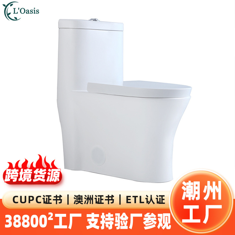 Cupc-certified cross-border exclusive large pipe toilet, silent flush ceramic toilet that is not prone to clogging