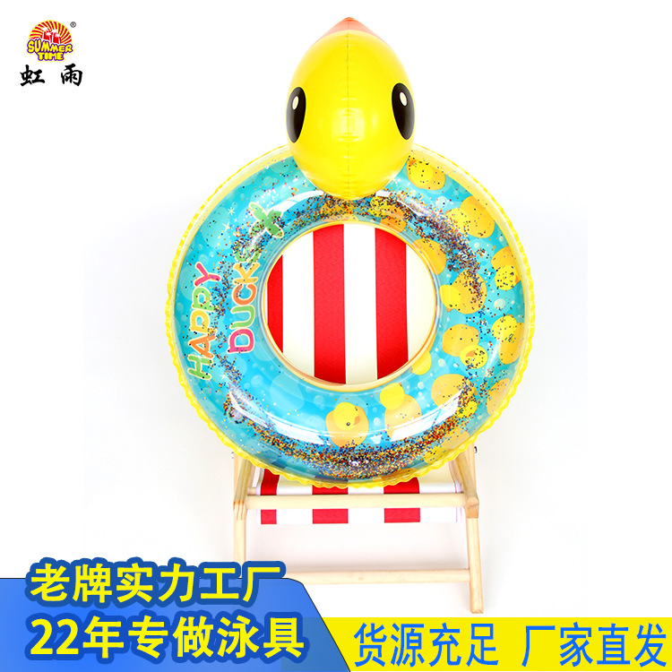 儿童泳圈婴儿座圈充气亮片坐圈带头艇宝宝戏水圈小黄鸭加厚游泳圈