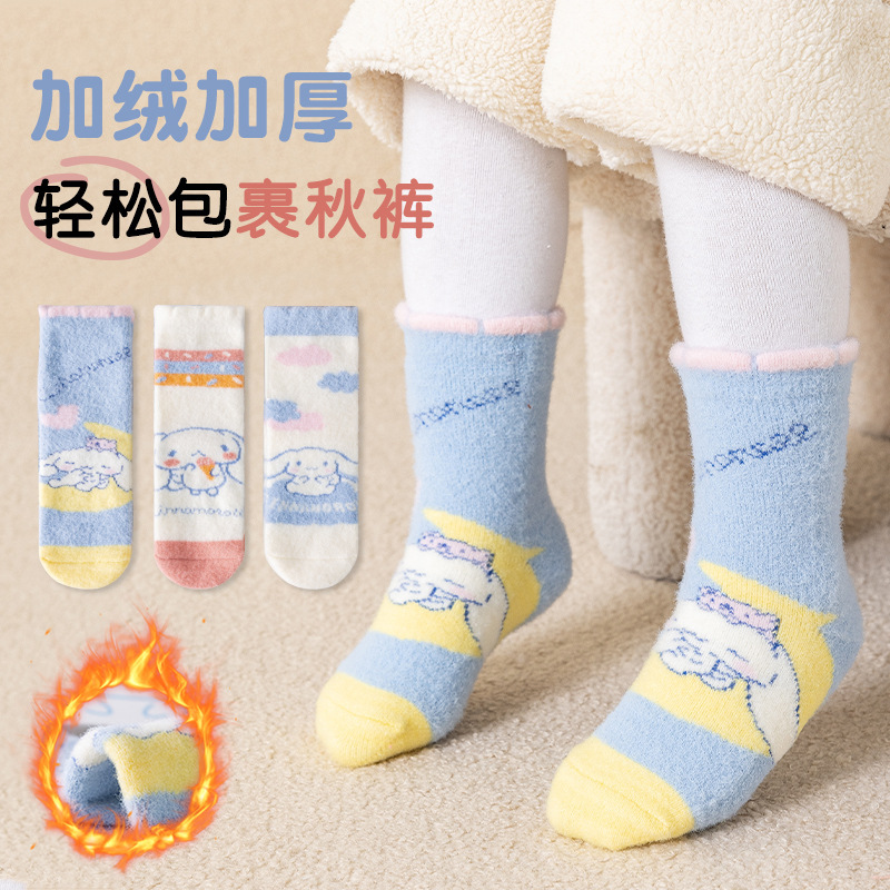 Children's socks: Pure cotton cinnamon dog winter loop socks, thickened and fleece girls' socks, baby mid-calf socks for spring and autumn details Picture