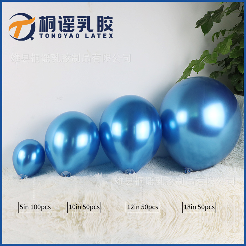 气球/铝膜气球/生日用品/气球套装/气球派对用品产品图