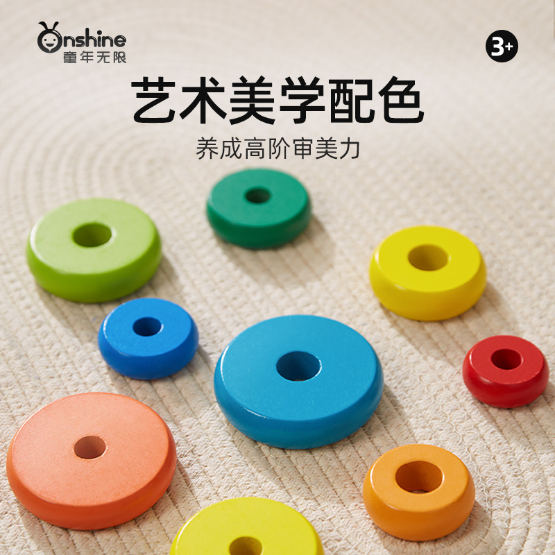 ONSHINE/ Childhood Infinite Early Education Rainbow Ring Stacking Tower Stacking Ring for Infants and Children, Untoppleable building Blocks, Educational toys Application Scenario
