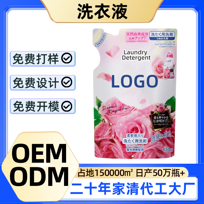 安得雅网状洗衣袋涤纶尼龙防水收纳袋洗衣液包装袋