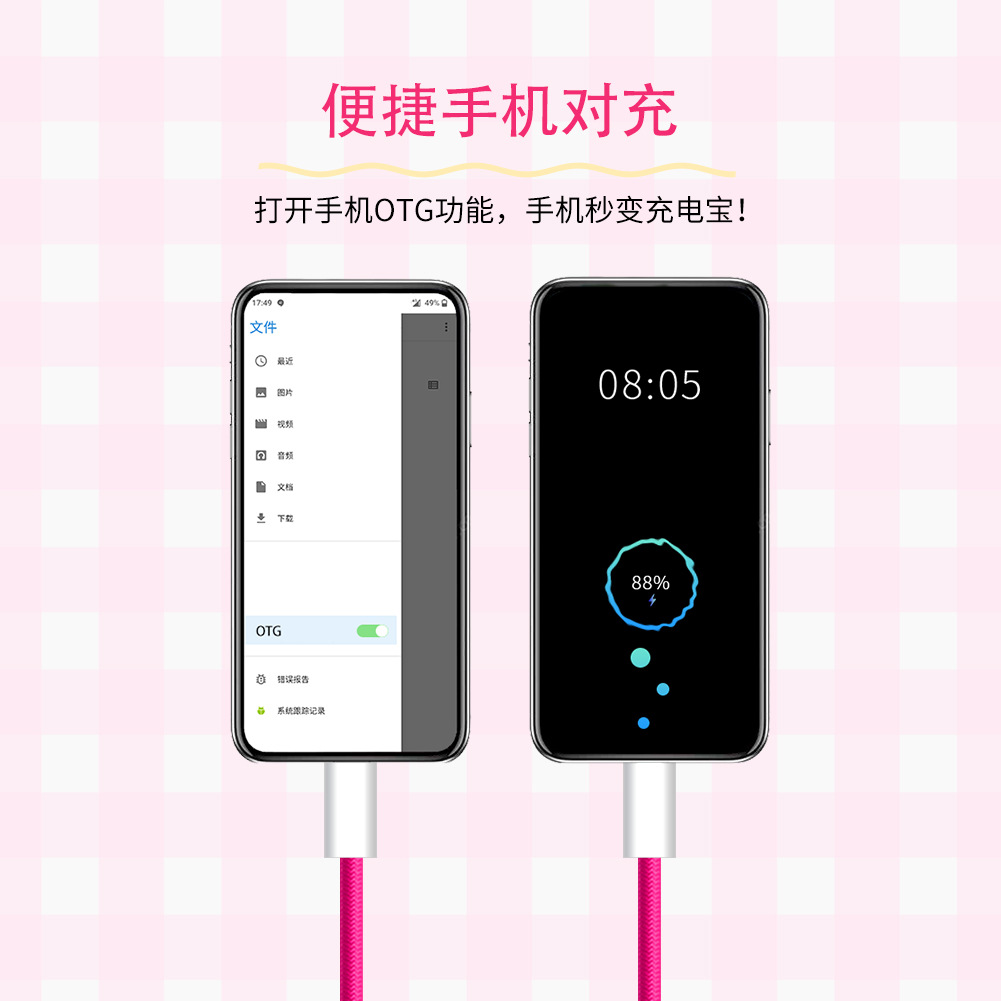 Cross-border braided lanyard, mobile phone bag shoulder, outdoor anti-loss, diagonal cross dual TYPE-C multi-functional four-in-one data cable Specification image