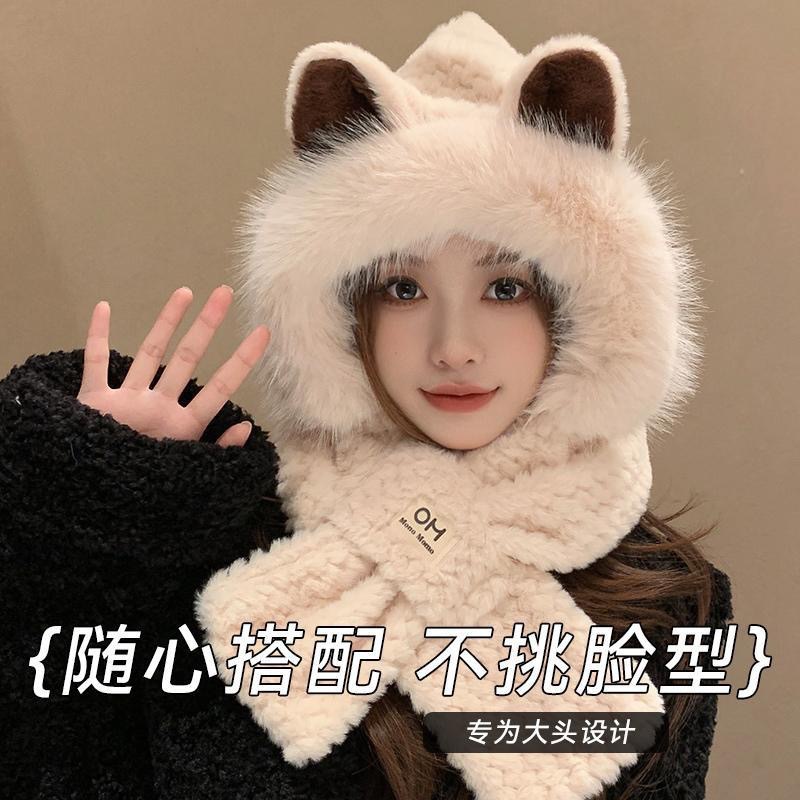 Fox ear hat for women, new autumn and winter fashion, scarf and scarf, warm and cute fur all-in-one hat for women details Picture