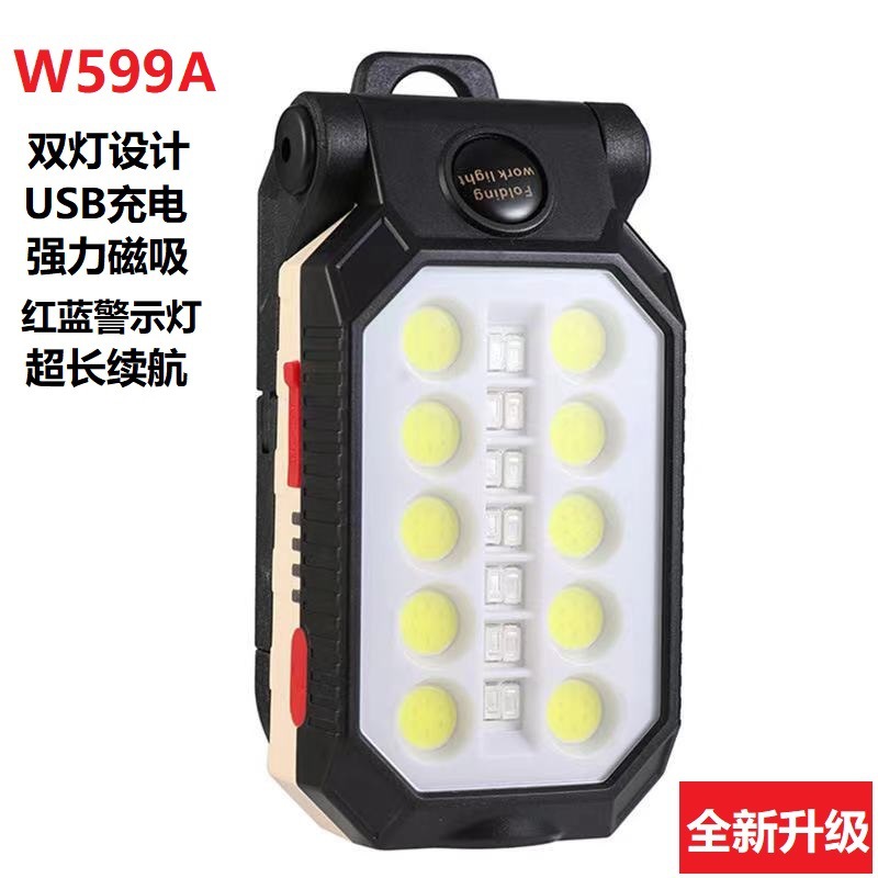 跨境COB工作灯USB充电折叠户外野营灯磁铁维修灯红蓝照明手电筒