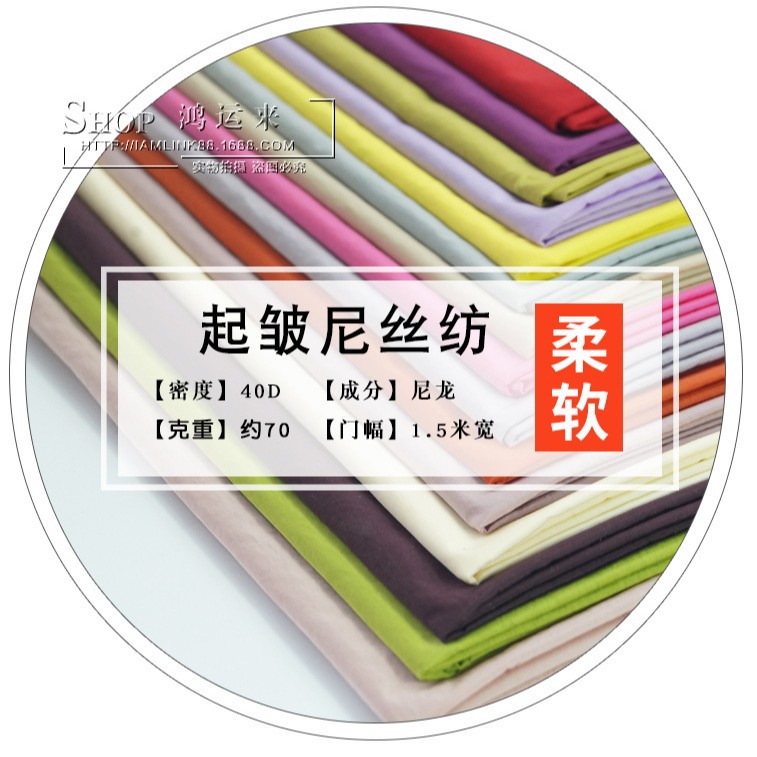 布料/布料雪纺/雪纺面料/高强线尼龙/斜纹布斜纹白底实物图