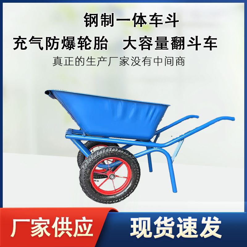 Agricultural single-wheel and double-wheel thickened hand carts for transporting mud, sand, garbage, feed and grain at construction sites are in stock from the manufacturer details Picture
