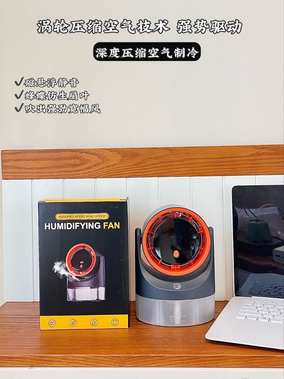 The new household high-volume air circulation fan is a multi-functional and convenient desktop mini fan for outdoor dormitories Specification image