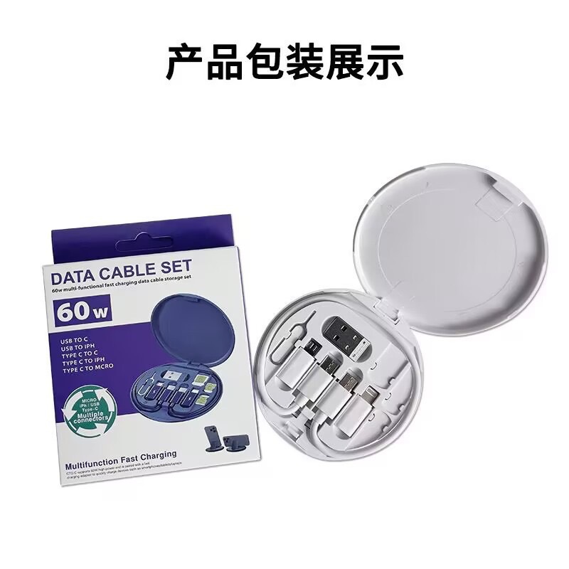 Multi-functional data cable 6-in-1 60W fast charging cable kit, portable 5-in-1 fast charging data cable Application Scenario