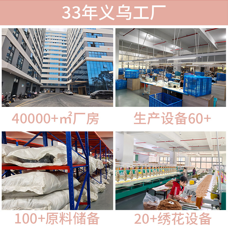 抓娃娃机公仔实物图