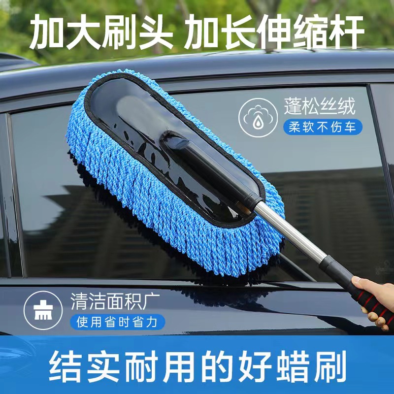 洗车拖把专用刷车干湿两用可伸缩擦车神器除尘弯杆洗车刷子不伤车