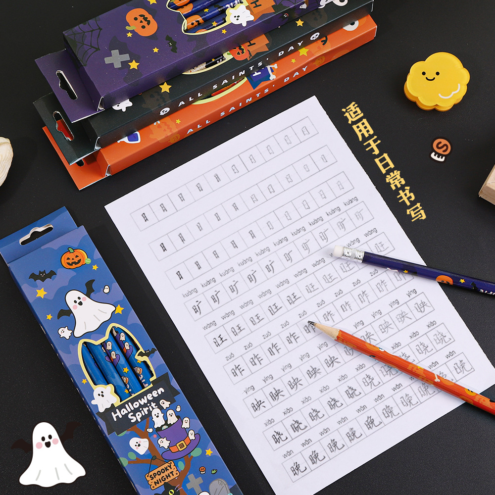 Cartoon children's eraser-tipped pencils Christmas holiday gift box, writing pencils, Halloween box set HB pencils Application Scenario