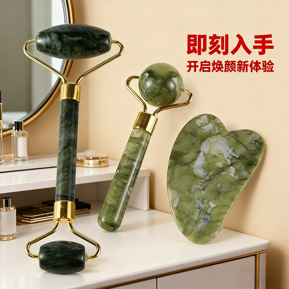 脸部按摩器玉石滚轮美容刮痧板全身按摩岫玉滚轮刮痧器批发高品质
