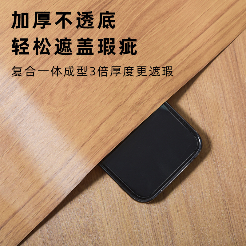 Extra-thick wood grain stickers, wall panels, waistlines, oil-proof stickers, marble wall stickers Application Scenario