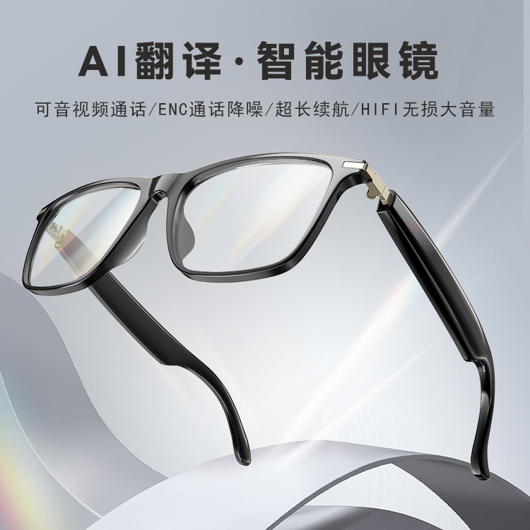 New high-quality ai translation smart glasses, music call noise reduction, meeting record, ultra-long battery life Bluetooth glasses New high-quality ai translation smart glasses, music call noise reduction, meeting record, ultra-long battery life Bluetooth glasses