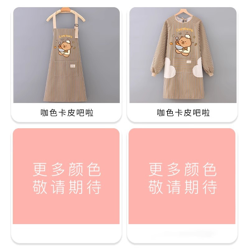 家务围裙、袖套实物图