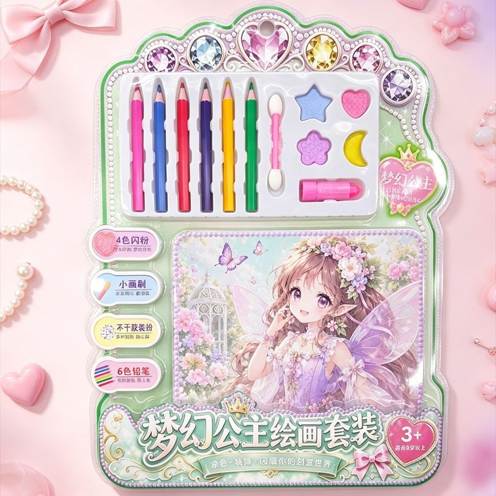 New girls' makeup and painting set toys, children's DIY fashionable beauty makeup and painting, makeup and coloring, handcrafted set batch Application Scenario