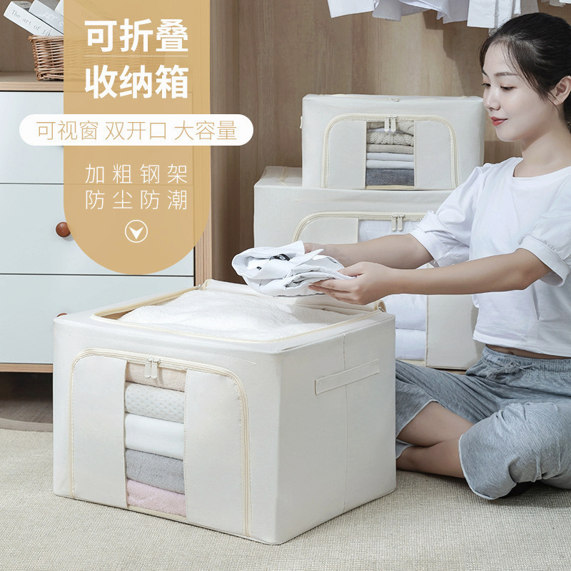 涤棉衣物收纳箱加粗钢架布艺折叠防潮整理箱衣柜衣服收纳衣物专用