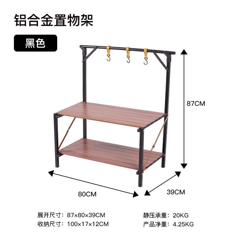 مثلث تخييم خييم في الهواء الطلق، من سبائك الألومنيوم Specification image